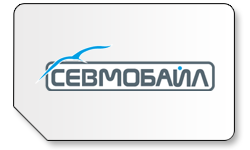 Логотип компании СевМобайл
