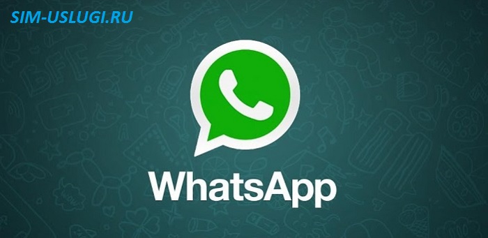 Распечатка сообщений WhatsApp